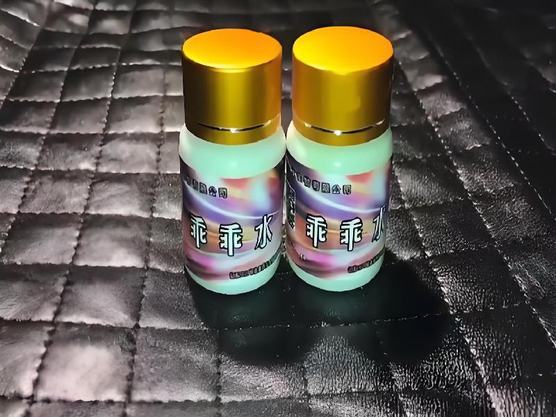 女士专用红蜘蛛8663-QI9型号